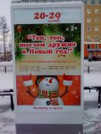 DSC00533.JPG