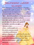 Рисунок4.jpg