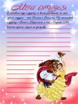 Рисунок6.jpg
