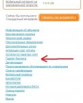 Безымянный 1.jpg