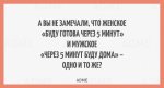 мысли мужа.jpg
