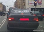 страной правят.jpg