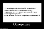 537251_osporish.jpg