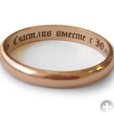 ring_engraving_012sm.jpg