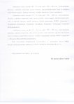 Ориентировка 002.jpg