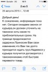 ImageUploadedByDrahelas App1440594841.196813.jpg