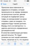 ImageUploadedByDrahelas App1440595039.982184.jpg