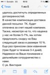 ImageUploadedByDrahelas App1440595121.071034.jpg