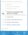 ImageUploadedByDrahelas App1441615277.366313.jpg
