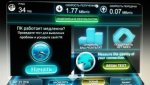 тест Speedtest.net.jpg