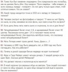 Буфер обмена06.jpg
