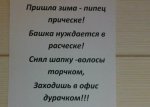 smeshnye-kartinki-s-nadpisjami-22.jpg
