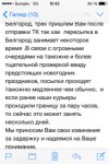 ImageUploadedByDrahelas App1450090076.204534.jpg