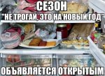 podborlI.jpg