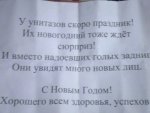 праздник должен быть у всех!.jpg
