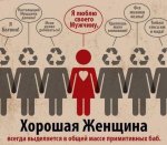 Женщина!.jpg