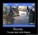 Весна.JPG