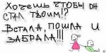 встала.jpg