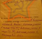 IMG_20160508_103252_0.jpg