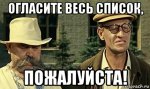 oglasite-ves-spisok_66835016_orig_.jpg