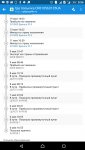 Screenshot_2016-05-20-08-56-52.jpg