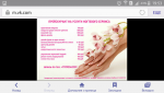 Screenshot_2016-05-25-19-53-55.png
