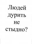 ммм 001.jpg