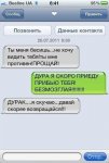 1338473693_podborlh.jpg