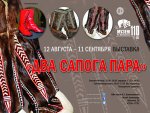 афиша сапоги1.jpg