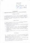 20160819_102334.jpg