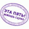 erlandec