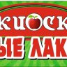 cveto4ek