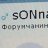 sONnar