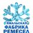 Фабрика ремёсел